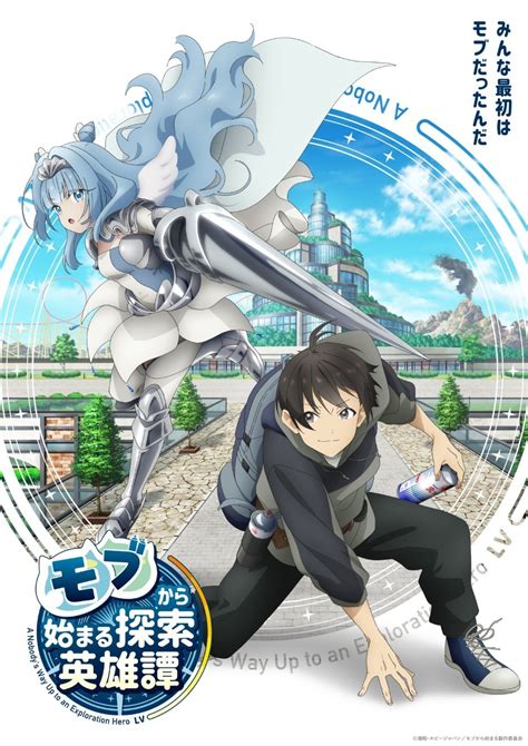 A Nobodys Way Up to an Exploration Hero S01E09 1080p HEVC .